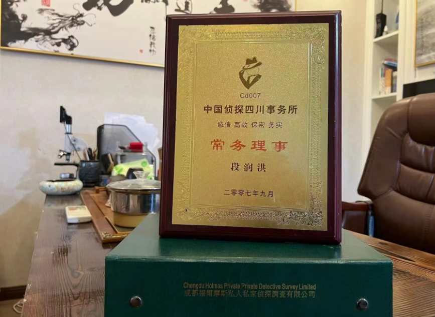 蚌埠市私家调查公司是否靠谱怎么判断？