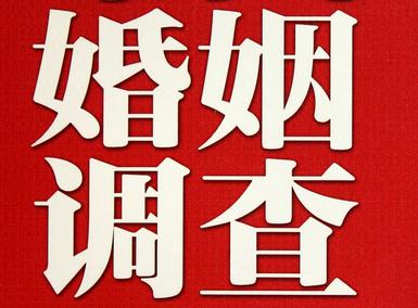 蚌埠市私家调查介绍遭遇家庭冷暴力的处理方法