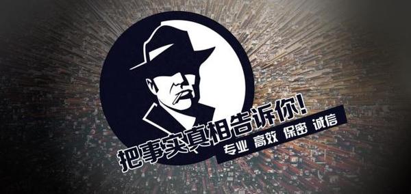 蚌埠市私家调查公司的几大原则